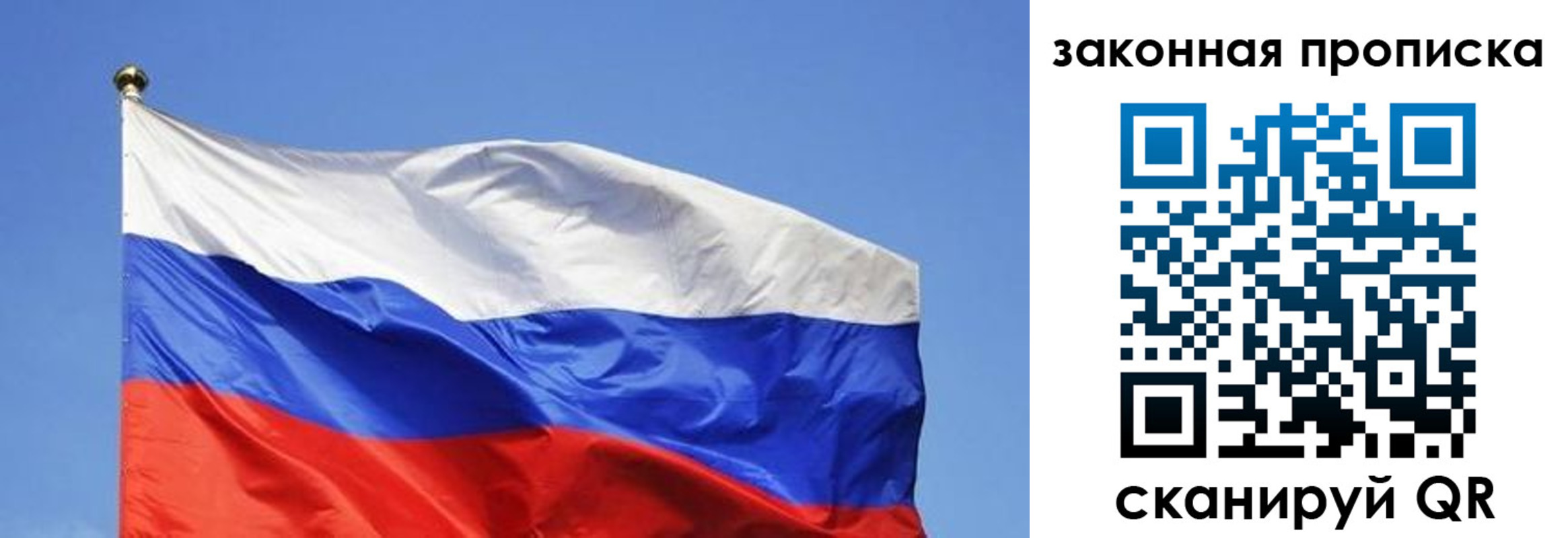 временная регистрация надежно в Верхней Пышме