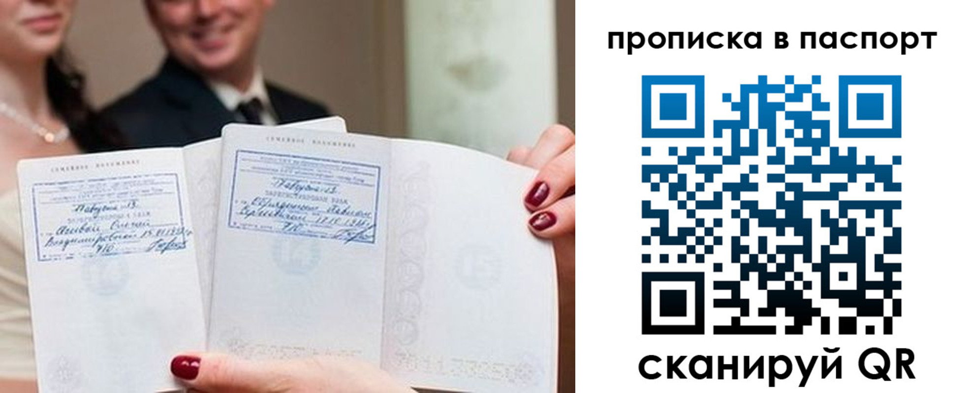 временная регистрация собственник в Верхней Пышме