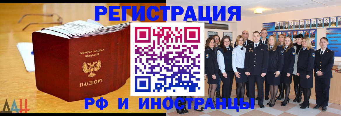 прописка штамп в Верхней Пышме