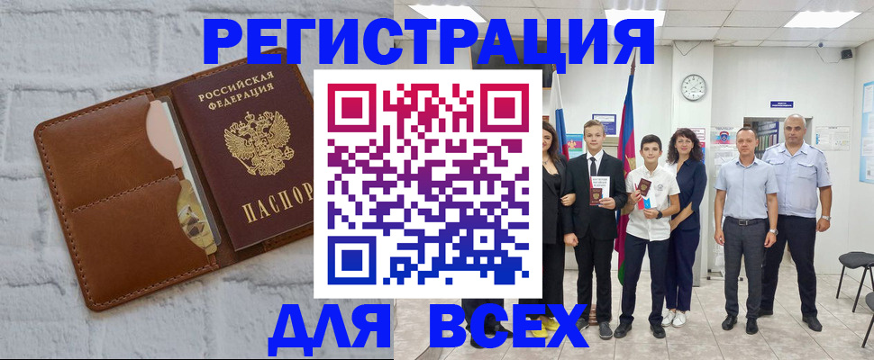 миграционный учет в Верхней Пышме