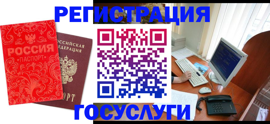 временная регистрация в квартире в Верхней Пышме